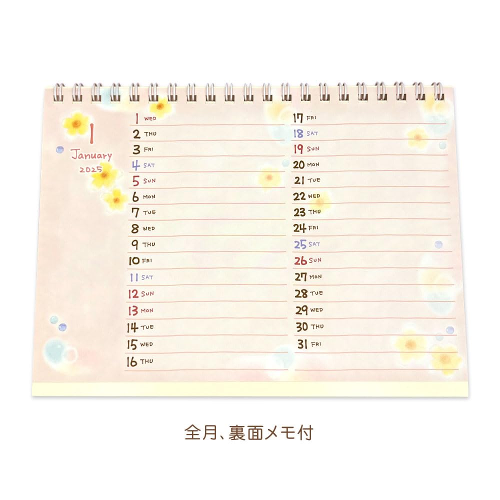 Amazon | クローズピン もん 2025年 カレンダー 卓上 B6 CL95670